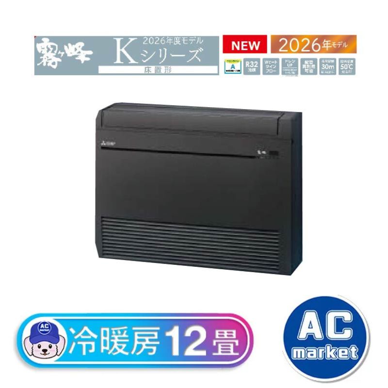 MFZ-K3626AS-W