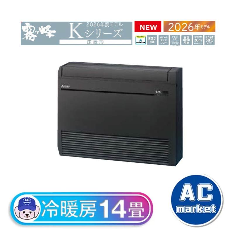 MFZ-K4026AS-B