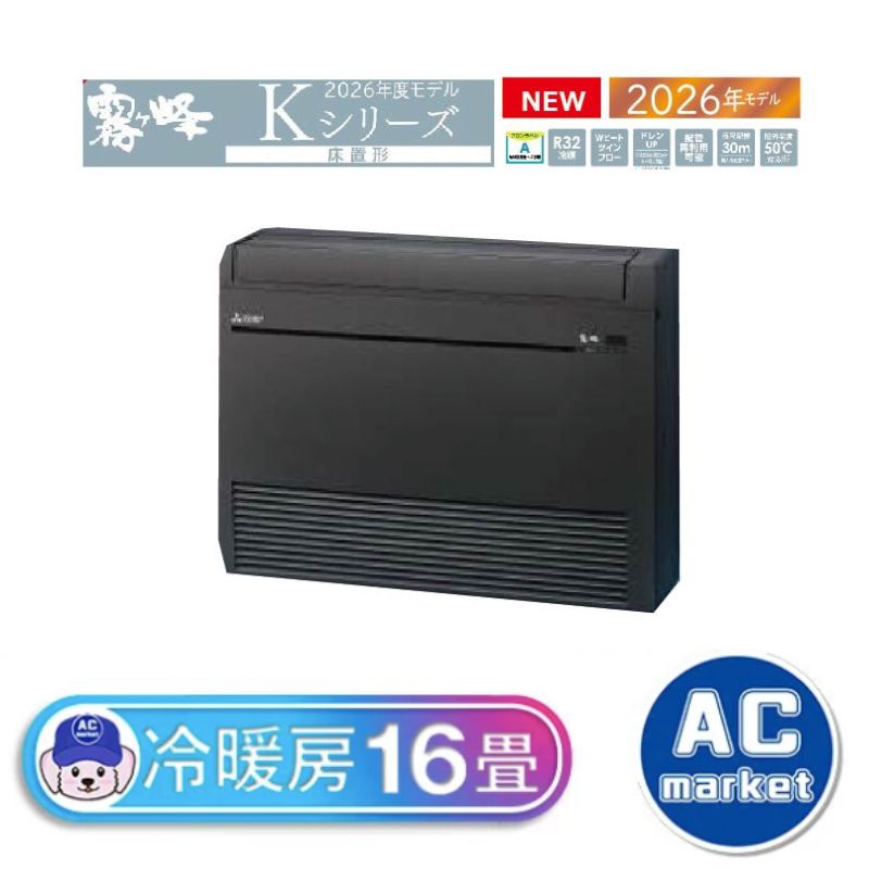 MFZ-K5026AS-B