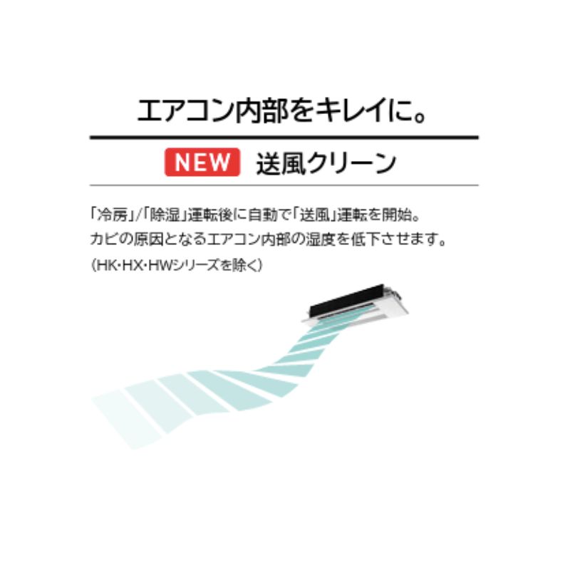MFZ-K5626AS-W