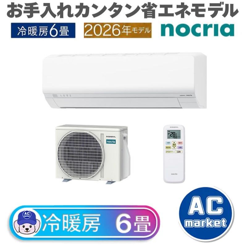AS-L226T-W
