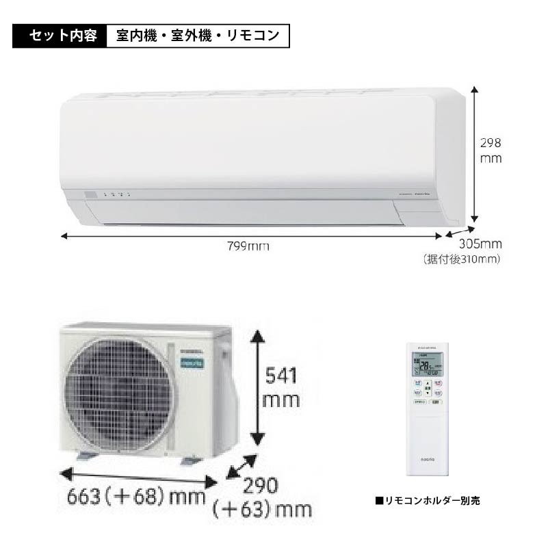 AS-L226T-W