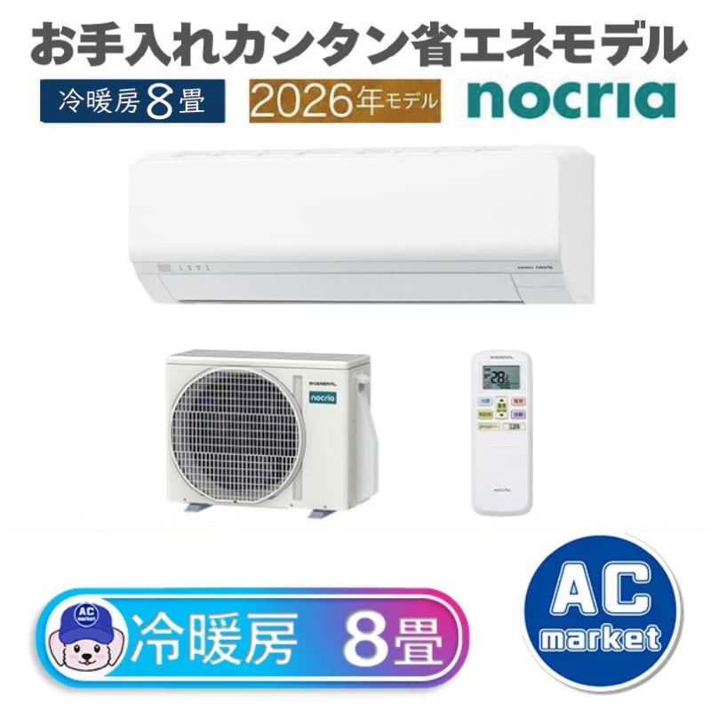 AS-L256T-W