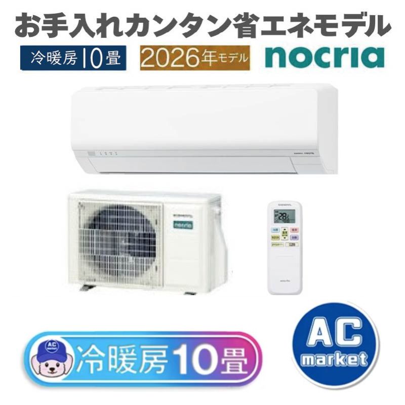 AS-L286T-W