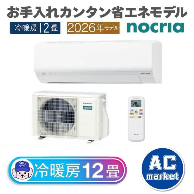 AS-L366T-W