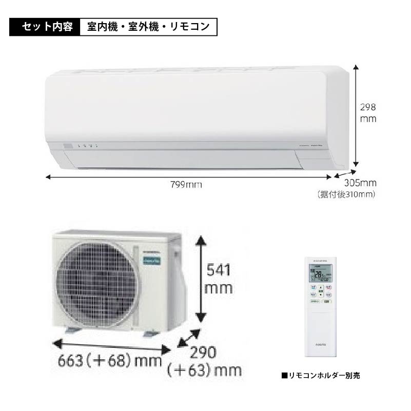 AS-L366T-W