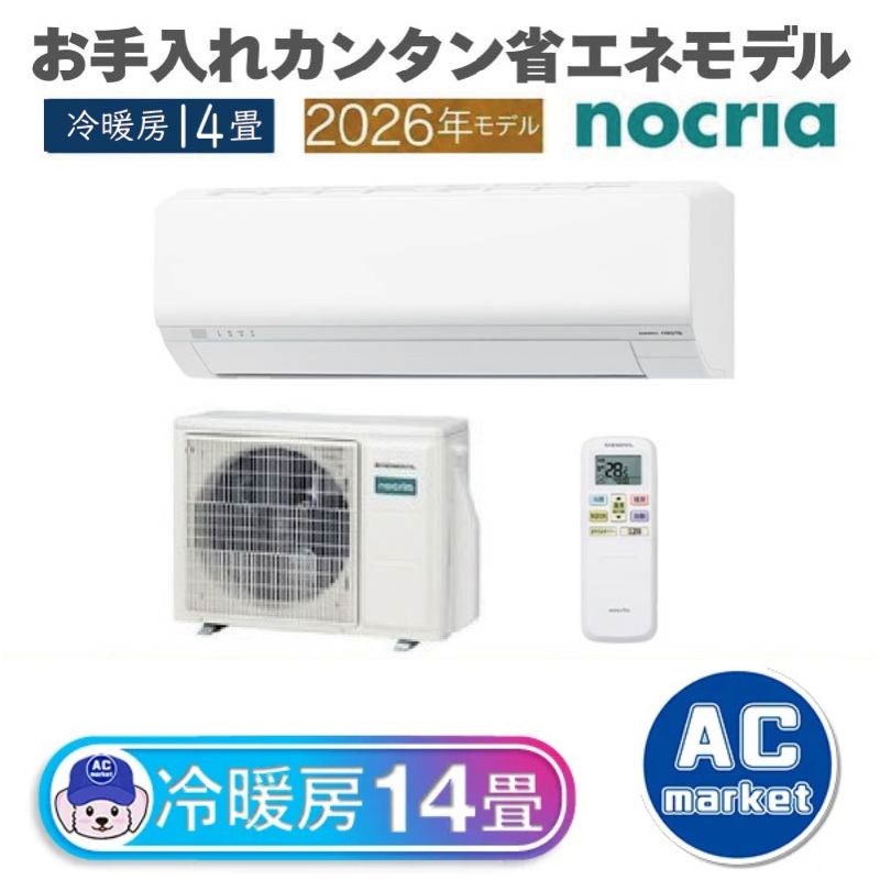 AS-L406T2-W