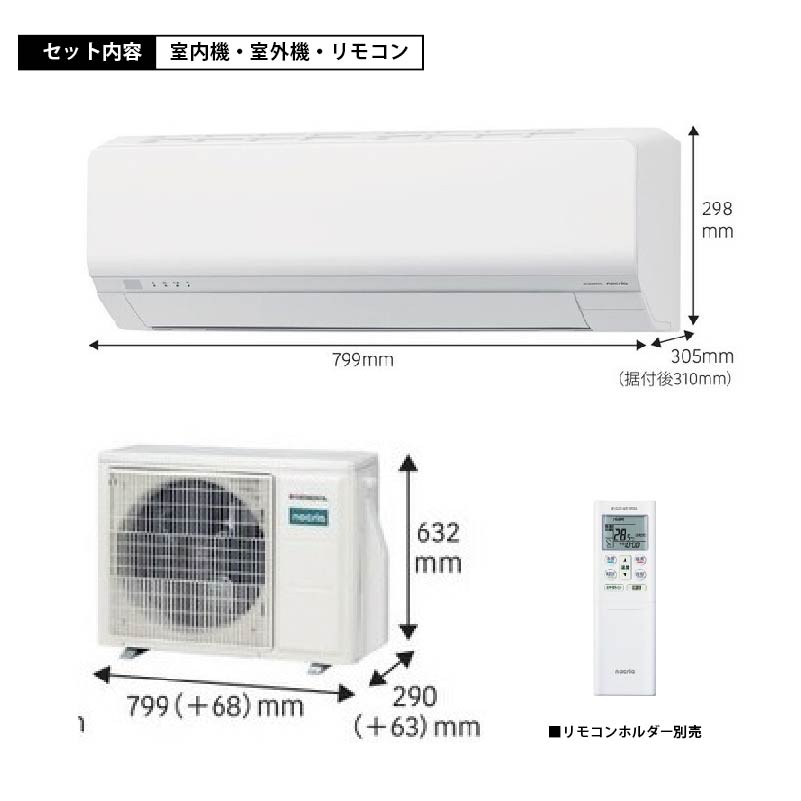 AS-L406T2-W
