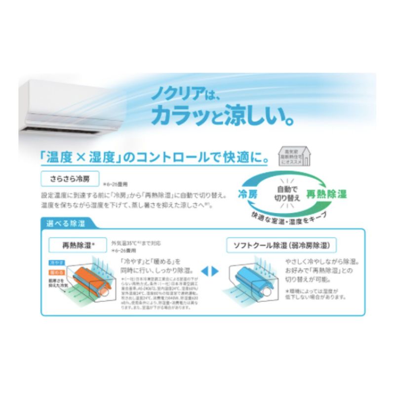 AS-L566T2-W