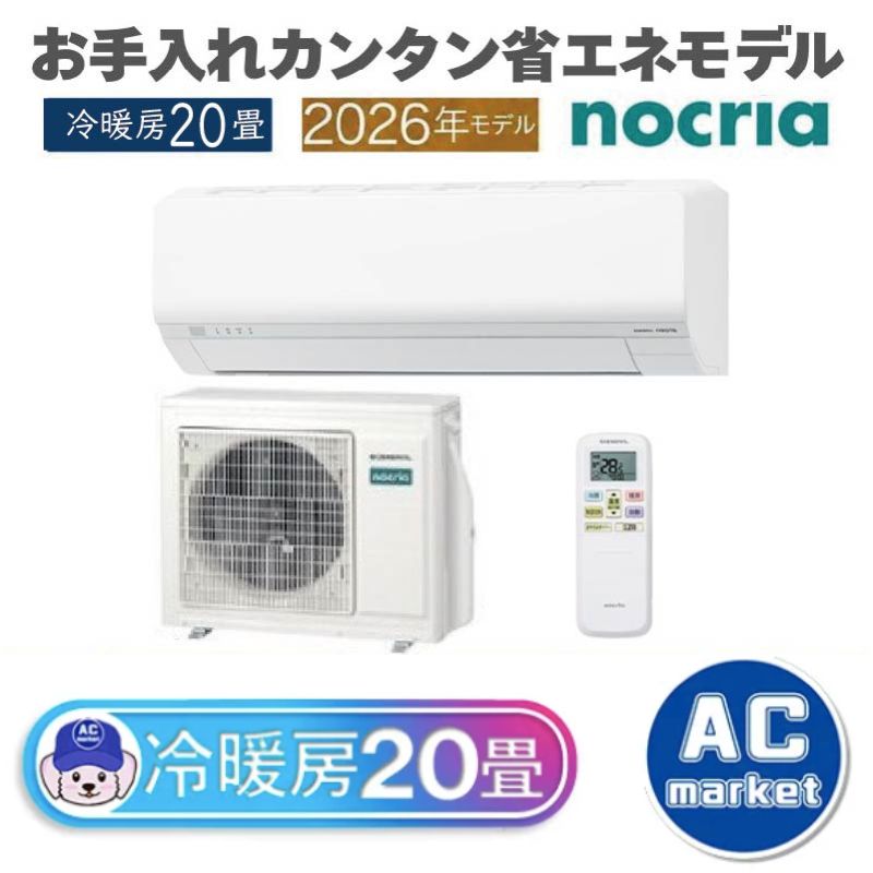 AS-L636T2-W