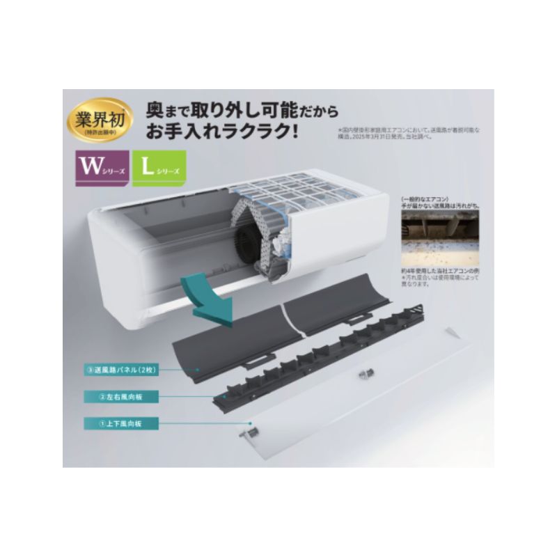 AS-L636T2-W