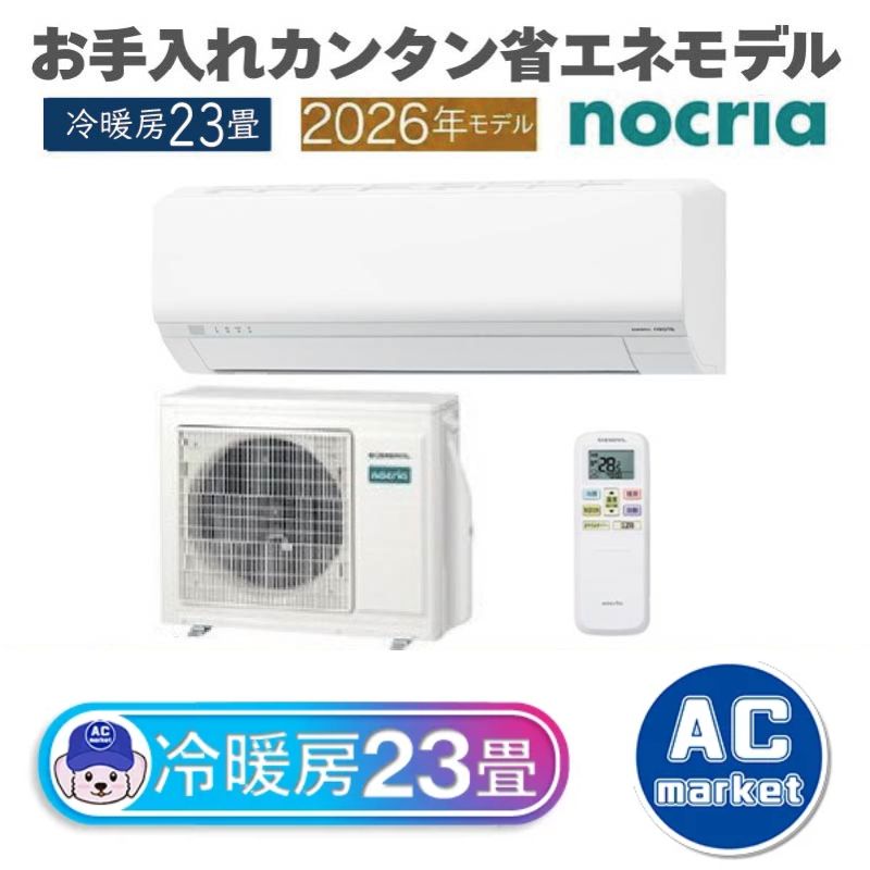 AS-L716T2-W
