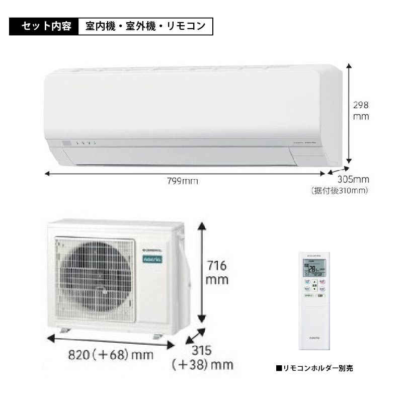 AS-L716T2-W