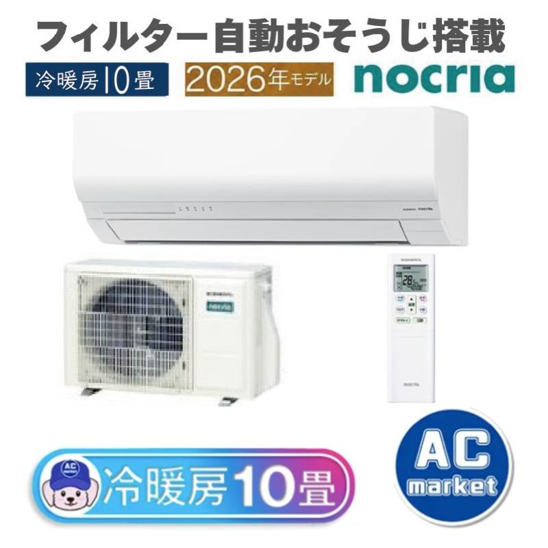 AS-W286T-W