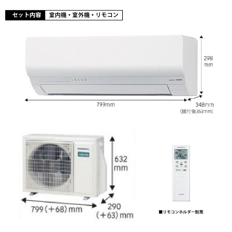 AS-W406T2-W