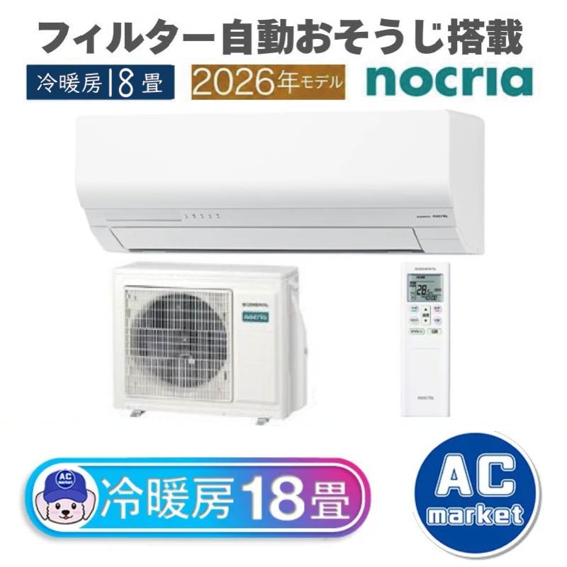 AS-W566T2-W