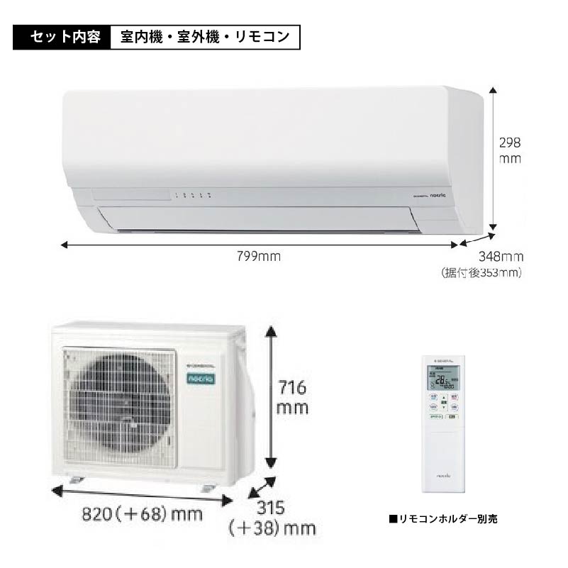 AS-W566T2-W