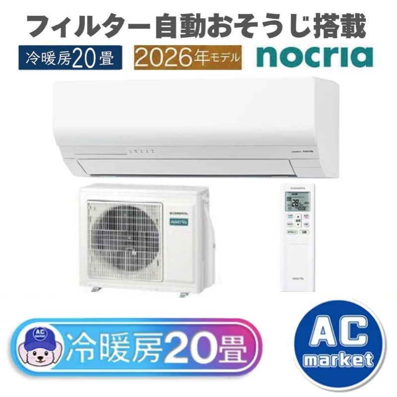 AS-W636T2-W
