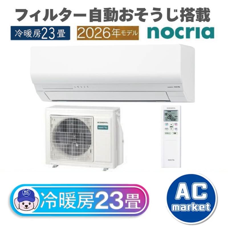 AS-W716T2-W