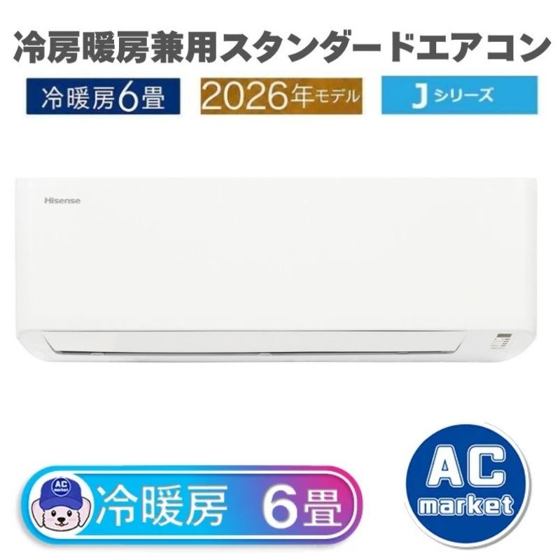 HA-J22S-W
