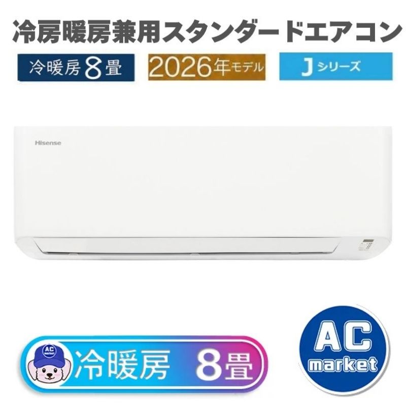 HA-J25S-W