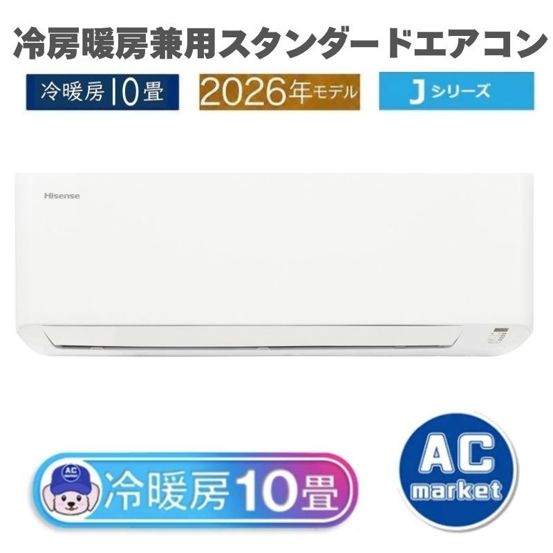 HA-J28S-W