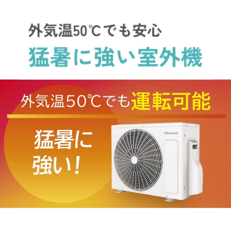 HA-J28S-W