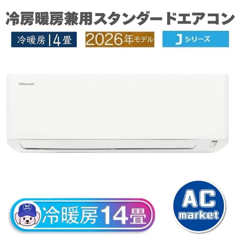 HA-J40S2-W