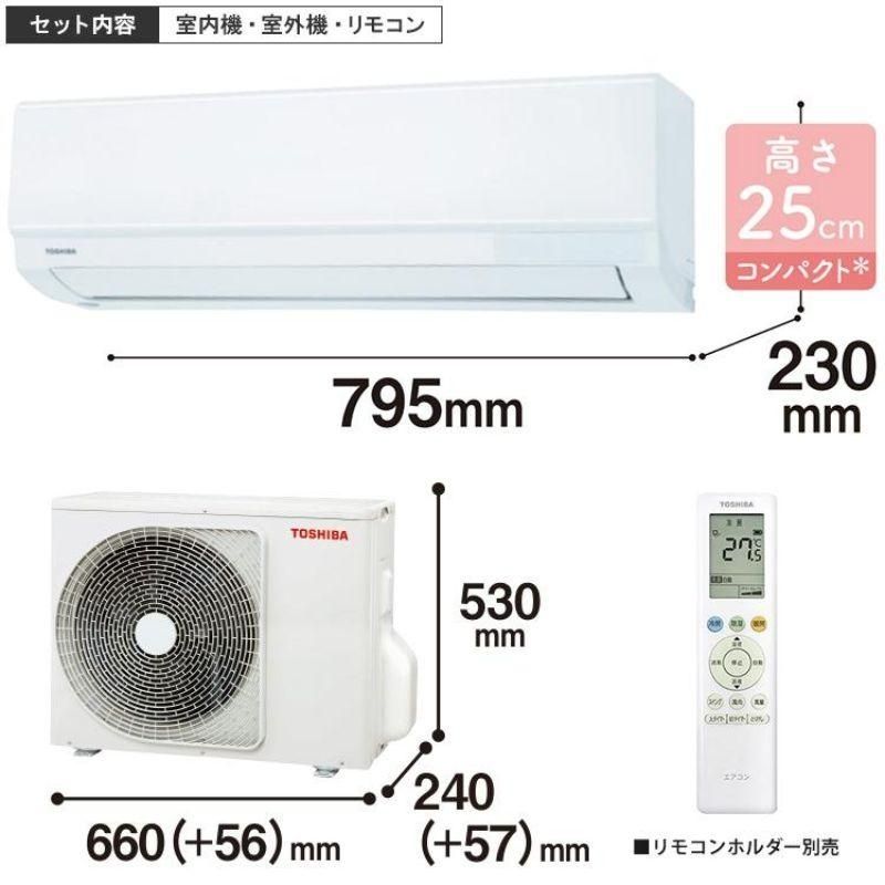 RAS-2216TM-W