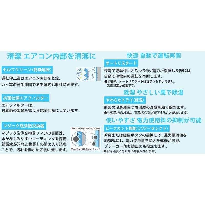 RAS-2216TM-W