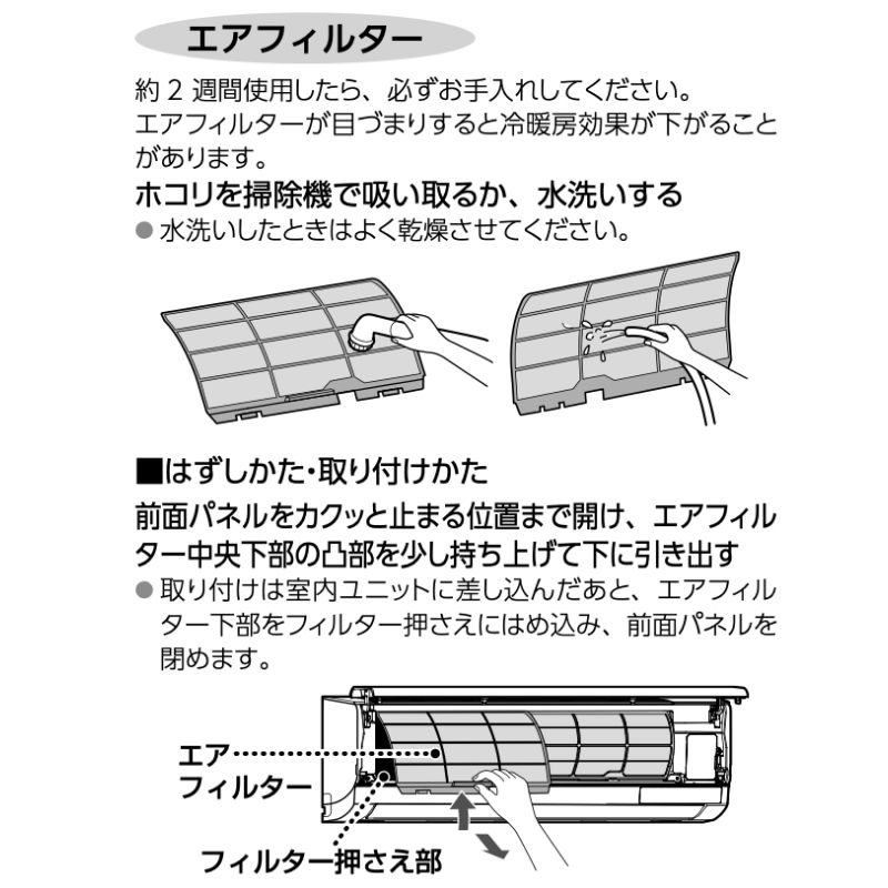 RAS-2216TM-W