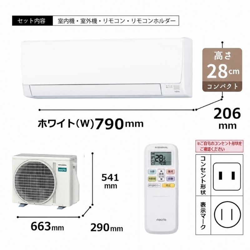 AS-AH226T-W