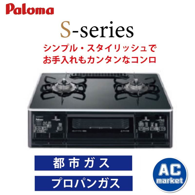 PA-A66WCK-L-13A　PA-A66WCK-L-LP　PA-A66WCK-R-13A　PA-A66WCK-R-LP