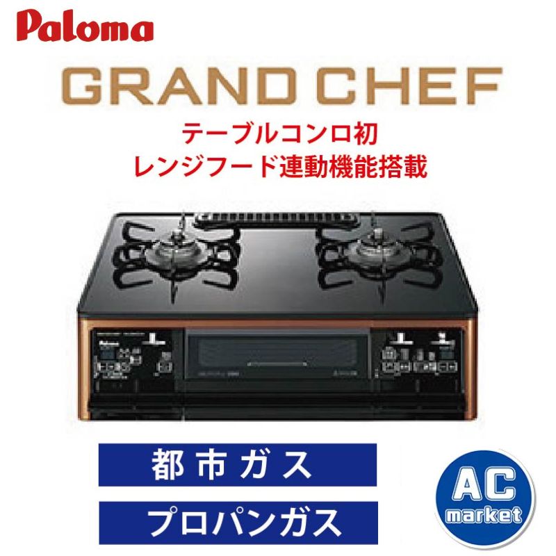 PA-F99WCD-L-13A PA-F99WCD-L-LP PA-F99WCD-R-13A PA-F99WCD-R-LP