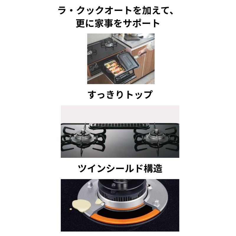 PA-F99WCV-L-13A　PA-F99WCV-L-LP　PA-F99WCV-R-13A　PA-F99WCV-R-LP