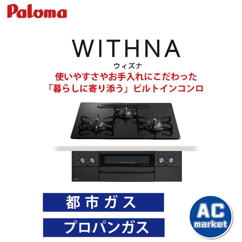 PD-829W-U75GZ-13A PD-829W-U75GZ-LP
