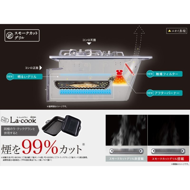 PD-893WS-U60GH-13A PD-893WS-U60GH-LP