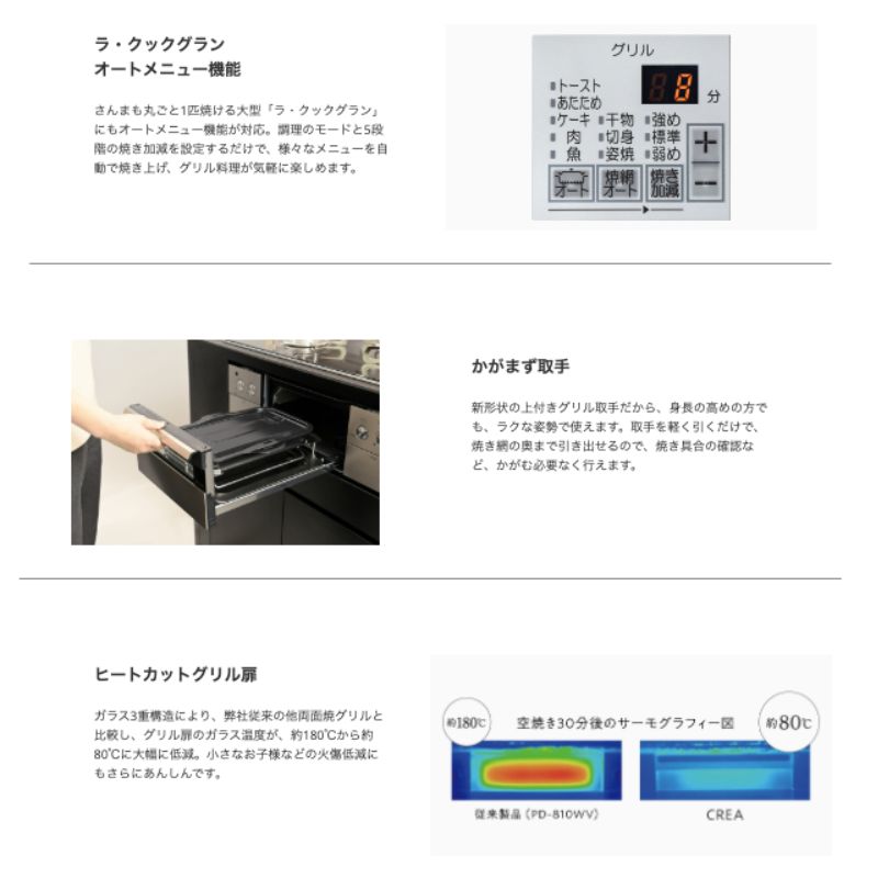 PD-973WT-U60CV-13A PD-973WT-U60CV-LP