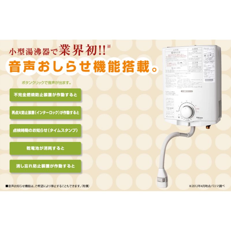 PH-5BNHK-13A PH-5BNHK-LP
