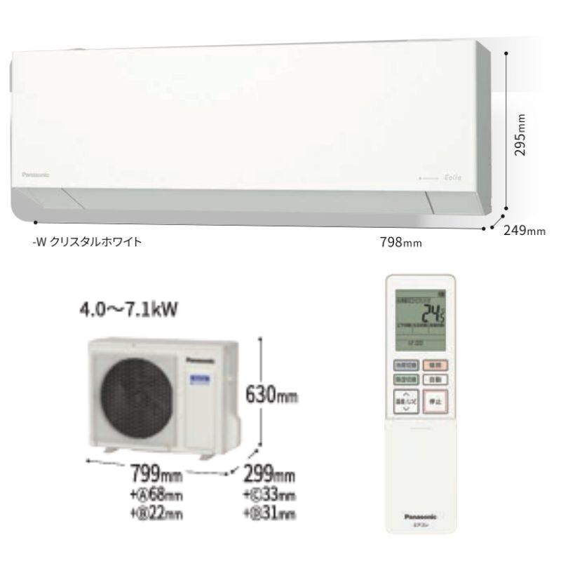 CS-EX566D2-W