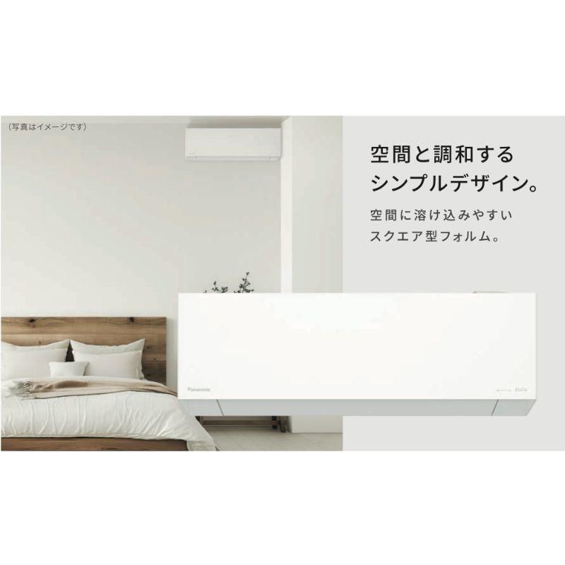 CS-EX566D2-W