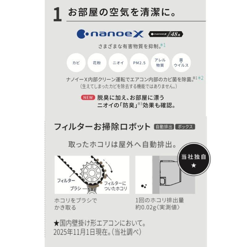 CS-EX566D2-W