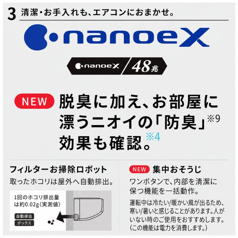 CS-UX806D2-W