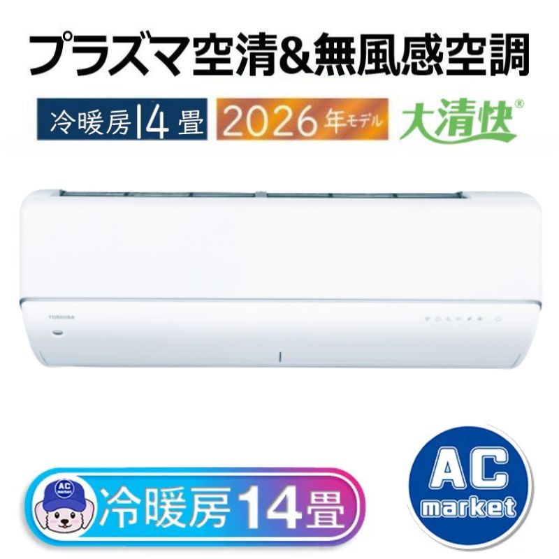 RAS-V402DR-W