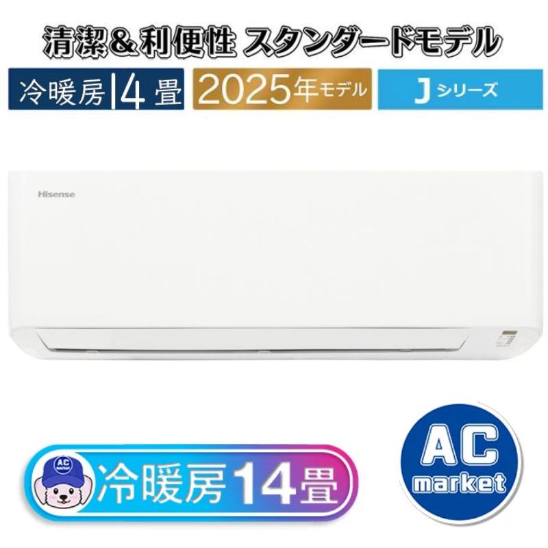 HA-J40H2-W