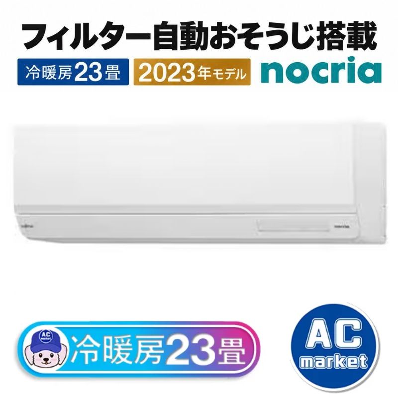 AS-WY713N2-W