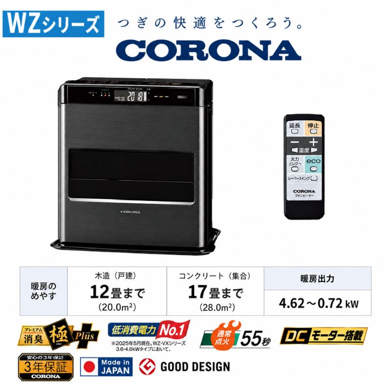 FH-CWZ46BYH-KG