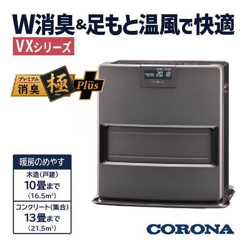 FH-VX3626BY-H