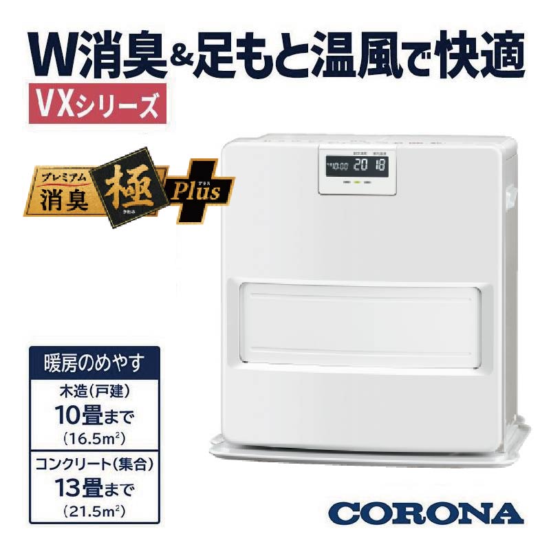 FH-VX3626BY-W