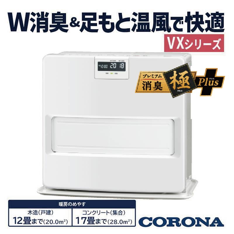 FH-VX4626BY-W